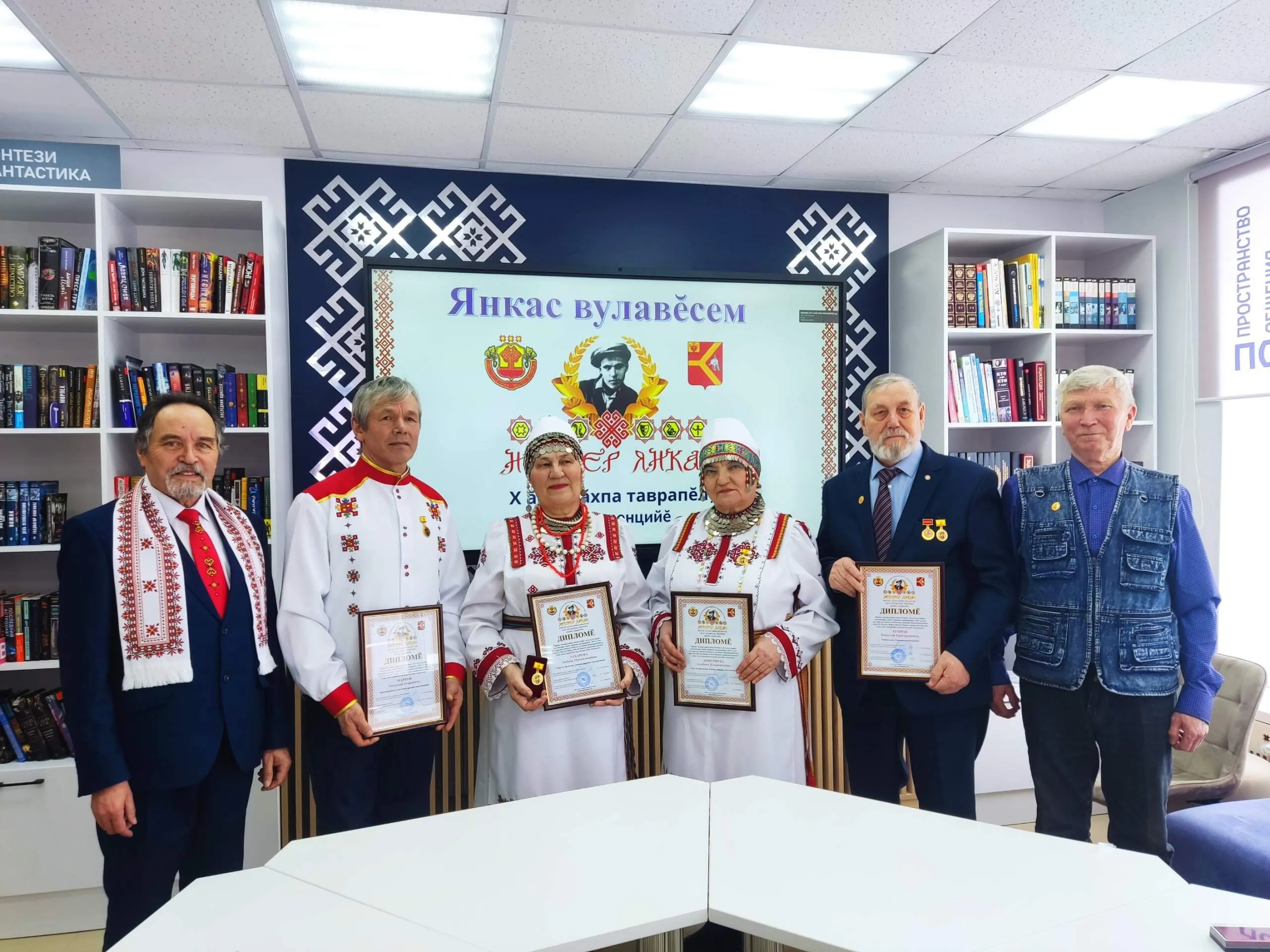 Сăн ÿкерчĕк